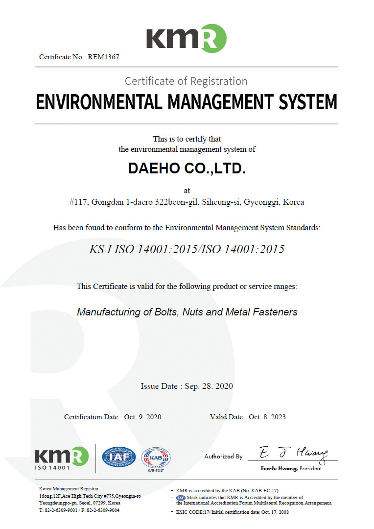 ISO14001